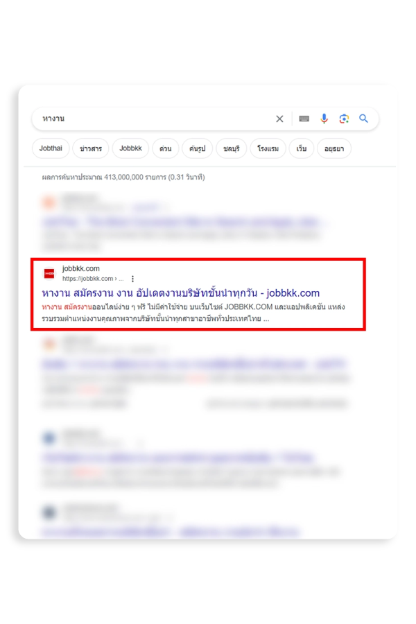 SEO-1