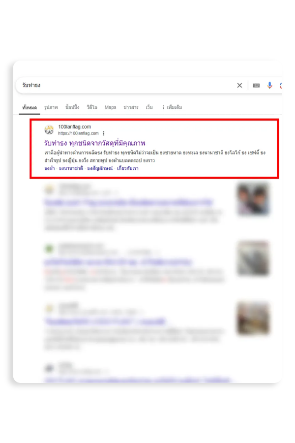 SEO-7